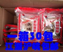Wenzhou specialty Ruian Juxin jellyfish silk open ready-to-eat with ingredients a box of 30 bags Jiangsu Zhejiang Shanghai and Anhui