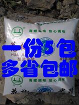 Wenzhou conch pepper rice vinegar 500g*5 packs Rice vinegar vinegar save a 5 packs