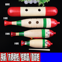 Fish frog shaving wood Fish frog ringing tube straight tube frog kindergarten school wooden ringing tube Orff music teaching aids