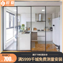 Lemon summer narrow frame aluminum magnesium alloy shake sound net red black frame moving door triple linkage Changhong glass moving door partition wall