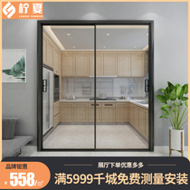 Lemon summer aluminum magnesium alloy door narrow frame glass black three-linkage moving door Nordic kitchen balcony moving door customization