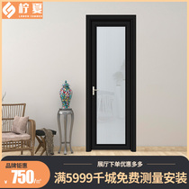 Lemon Xia magnesium aluminum alloy door guard toilet household bathroom swing door double tempered glass water release moisture-proof