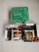 Three-ocean microwave oven EM-L320TBHEM-128BX1 530BH frequency conversion plate high pressure plate frequency conversion boost power supply