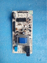 Haier microwave computer board HR-7751M motherboard control board electronic board circuit board