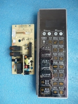 Galanz microwave oven G80F20CN2L-B8(RO accessories computer board MEL633-LC18 motherboard Control Board