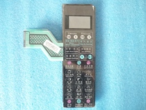 G190 Galanz China Red Microwave Panel G80D23CSP-Q5 Touch G80F23CSP-Q5) Film