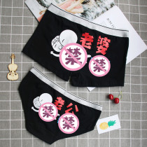 Creative new cartoon couple underwear hot passion passion personality cute mens and womens underwear set flat triangle