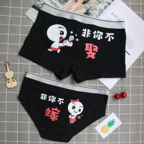 Couple underwear cotton underwear set cartoon personality creative adult sexy hot middle waist sexy cute men and women