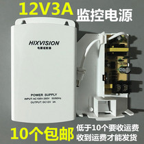 Waterproof power supply box Monitoring adapter Outdoor wall-mounted power supply 12V2A monitoring equipment 2A2 5A rainproof power supply