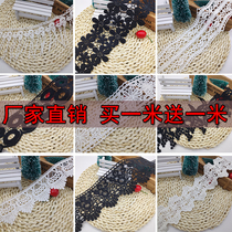 Black and white hollow cotton thickened water-soluble lace accessories diy clothes skirt edge decorative fabric handmade materials