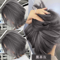 Black tea gray hair dye is dyed at home by the foam plant genuine brand