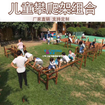 Kindergarten outdoor wooden climbing frame Anji climbing toys childrens sensory training equipment carbonized wood climbing frame