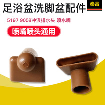 Taichang foot bath accessories TC-9018 5197 1086 5017 Surf drain head spray head