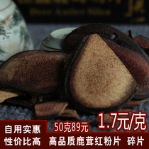 Deer Flute dry pure authentic blood slice red crushed pruning slicing slice Shuangyang field northeast soak wine Jilin sika deer