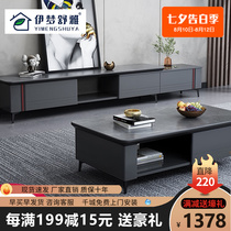 Italian light luxury rock board coffee table TV cabinet combination Nordic modern simple small apartment retractable storage furniture