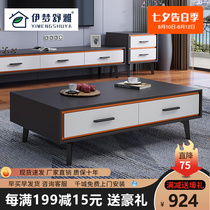 Modern simple size apartment living room combination household furniture Nordic small coffee table table locker Coffee table TV cabinet