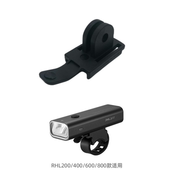 자전거 라이트 리프팅 변환 브래킷 리프팅베이스 언더 마운트 브래킷 블랙 버드 록 RHL400 자전거 라이트 리프팅 변환 브래킷 리프팅베이스 언더 마운트 브래킷 블랙 버드 록 RHL400