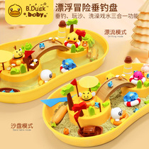 B Duck little yellow Duck rafting adventure paradise baby bathroom play water Diaoyutai young children space sand table toys