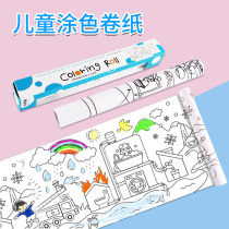 Childrens Enlightenment coloring book graffiti painting paper hand drawing coloring painting crayon watercolor pen kindergarten painting paper roll paper