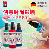 marabu Ma Lebao Germany imported tie-dyed textile pigment dyed color spray painting T-shirt shoes DIY anti-fading