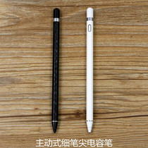 Noah boat excellent school U27 U50 U17 Umix1 tablet stylus touch capacitive pen