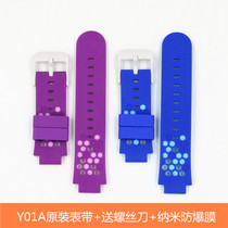 Small genius phone watch Y01A Soft rubber strap charging line y0 3z3z5Y01A accessories
