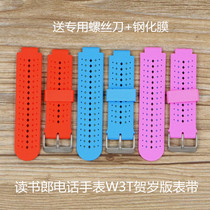 Read Groom Childrens Phone Watch W3T Silicone Strap Charging Line Charger Watch Strap Screw