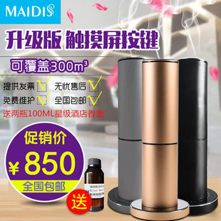 hotel lobby fragrance machine bar aromatherapy machine essential oil diffuser column perfumer automatic timing sprayer