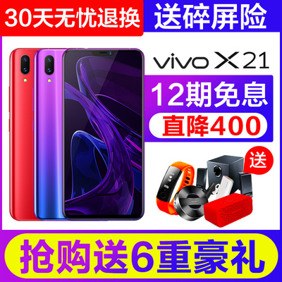 vivoX21vivoֻ¿Ƽvivovivox20۲