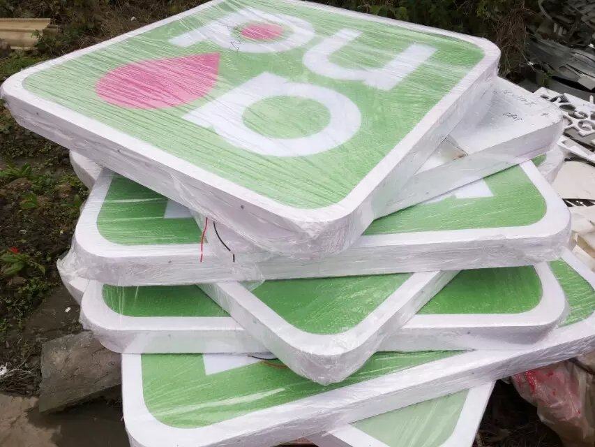 中国移动4g新门头 and和灯箱 新背景墙logo 铁皮烤漆包边uv彩印