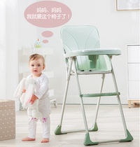 Folding childrens dining chair Multifunctional baby learning to sit dining table chair Baby hotel portable seat stool dining chair