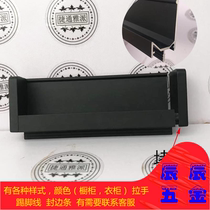 New product Kitchen wardrobe door panel embedded handle Acrylic paint door UV plate Aluminum alloy hidden handle