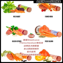 High palatability German Fleischeslust Foles staple sausage 200g 400g 800g