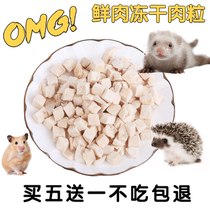 Hamster Snacks Supplies Grain Africa Mini Hedgehog Freeze-dried Chicken Dry Grain Salmon Nutraceutical Nutrient Honey Bag Ferret