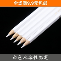 Heat shrink sheet diy tracing drawing white single water soluble color pencil hand drawn professional hand painting art supplies