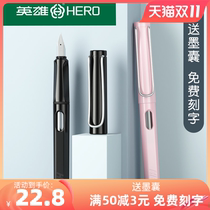 ( Ink sac for free lettering )HERO Heroes Official Authentic Heroes 359 Primary School Students Specialized Positive Post Practice Railing Wording Office Iridium Third Grade Practice Writing Enterprise Logo