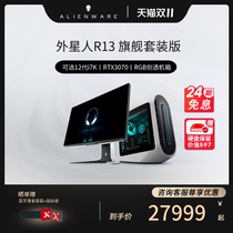 (Includes 2K Display) Alienware Alien Aurora R13 Premium Flagship Host 12 Generation Core i7 Side Permeable Cooling Chassis Gaming RTX3070