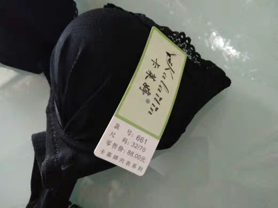 第二次买啦，真的很好穿，而且便宜呢，想要买的宝宝不用犹豫啦，强烈推荐，以后就来你们店了呢。