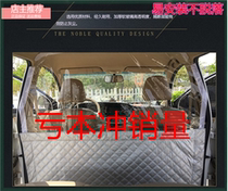 Business van Dongfeng Lingzhi M3V5 air conditioning curtain Wuling journey insulation JAC M3M5 partition curtain 4500