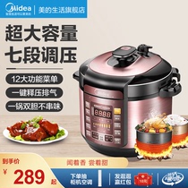 Midea Electric Pressure Cooker 6L Large Capacity Household Intelligent Double Gall Automatic High Pressure Rice Cooker Official Flagship 7-8 People