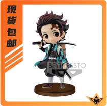 Yuanhang spot glasses factory Jingpin Ghost blade Q version stove door Tanjiro second bomb poske