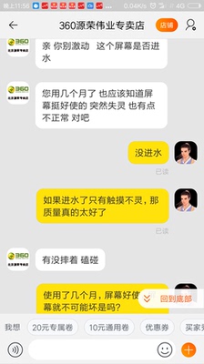 体验有谁知道阿巴町T1和T2电话手表哪款好，参数功能差别是什么