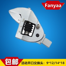 Import Activity Opening Exchange Head Square Interface Exchange Head 7441-7442 Taiwan Fanyaa Import