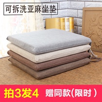 Cushion cushion Square removable washable linen thickened Tatami Home office Student dining table chair soft cushion