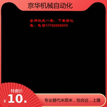 Synchronous wheel HTPA30S5M150-A B-P N8 10 12 12 15 15 16 1819 1819 20S5M100 250