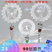 Nordic shaking sound with the same wind chime hanging 3d three-dimensional rotating crystal wind chime Metal room store Bedroom decoration beauty