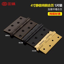 Three-ring pure copper hinge 4 inch flat open thick full copper slotted loose leaf folding wooden door hinge silent bearing single piece