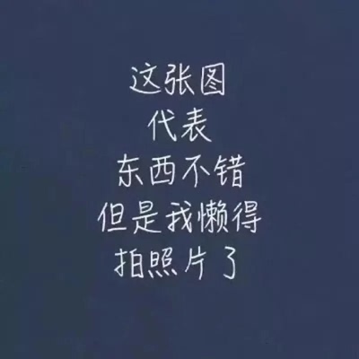 此用户没有填写评价。