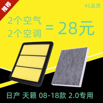 Adapted Nissan Sky Air Air Conditioning Filter Core FILTER ORIGINAL CAR 2 0L SPECIAL UPGRADE ACCESSORIES