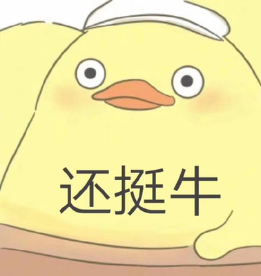 我来了，我来了就要说几句，看到此商品好评如此之多，可能我说几句话都不会有人看到，虽然说几句不能改变什么，但是我就是想说几句。我在想万一我说几句能改变一下也好啊，所以我心里想了半天想出了这几句话，也许大家看到我这几句话会说我再说废话，其实我这几句话有它一定的作用。